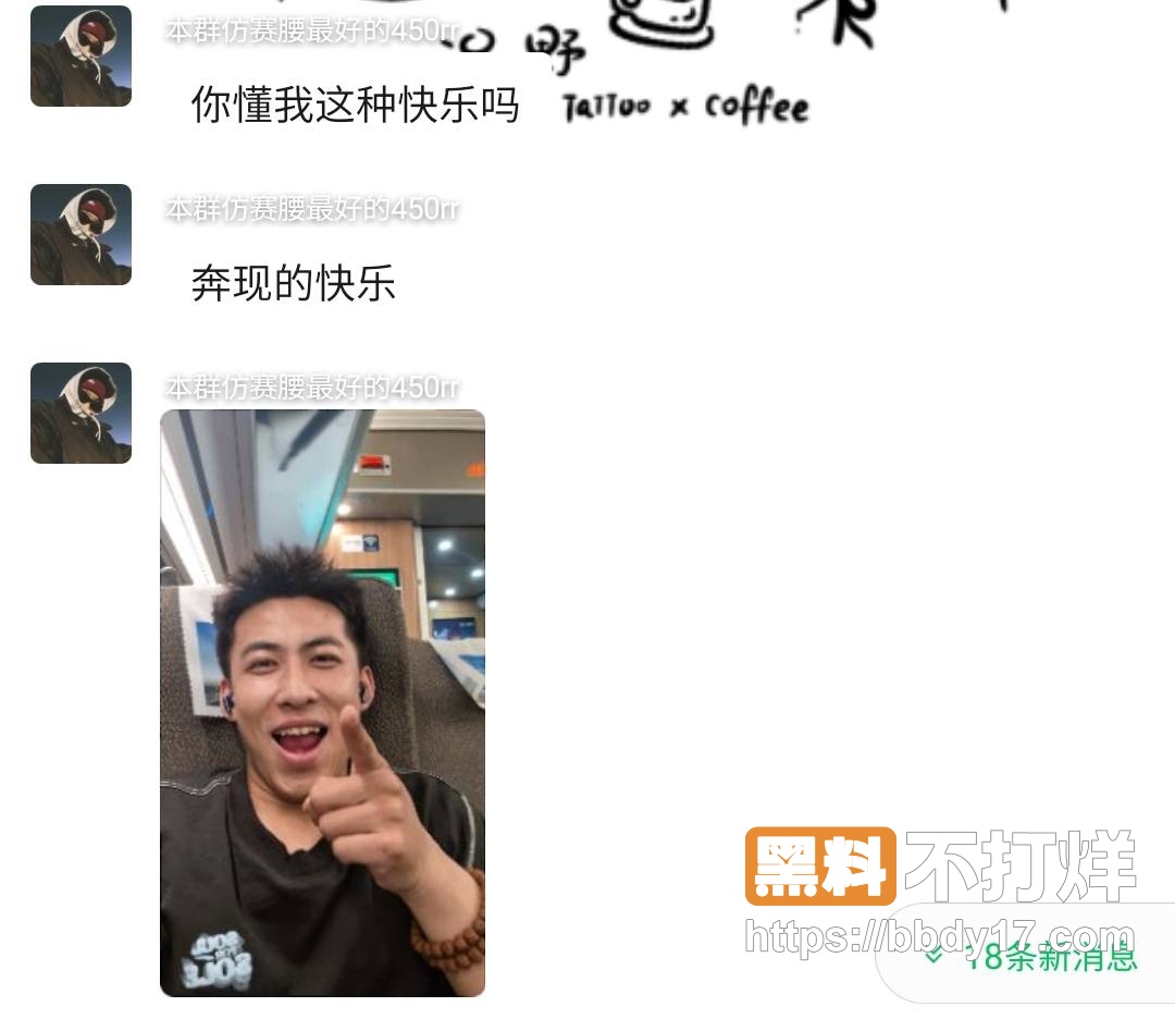 大列巴本巴15