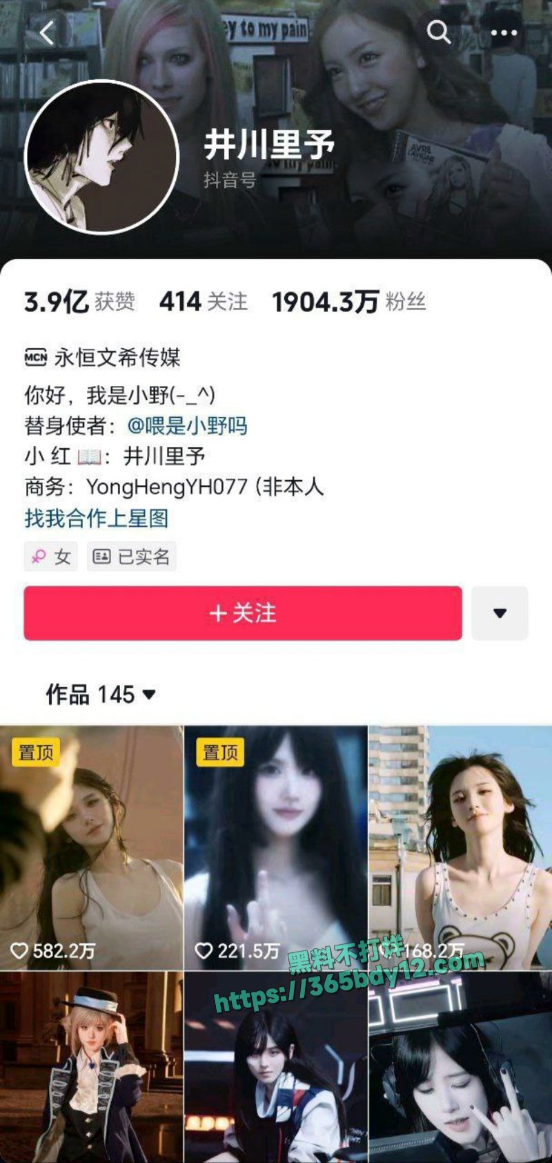 抖音网红井川里予吃鸡打炮大尺度不雅视频曝光4