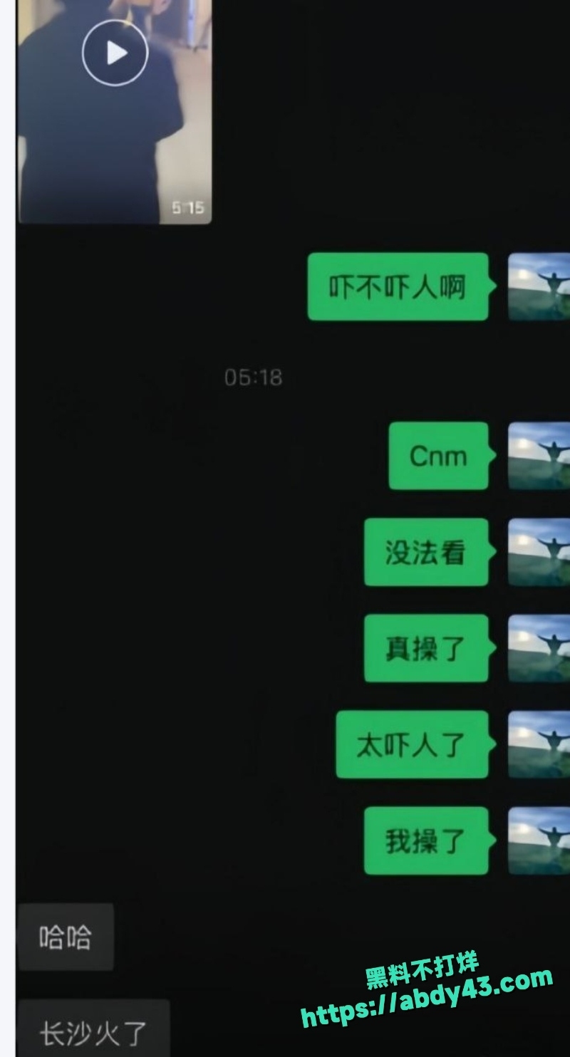 女子当众与一名男子发生不雅行为14