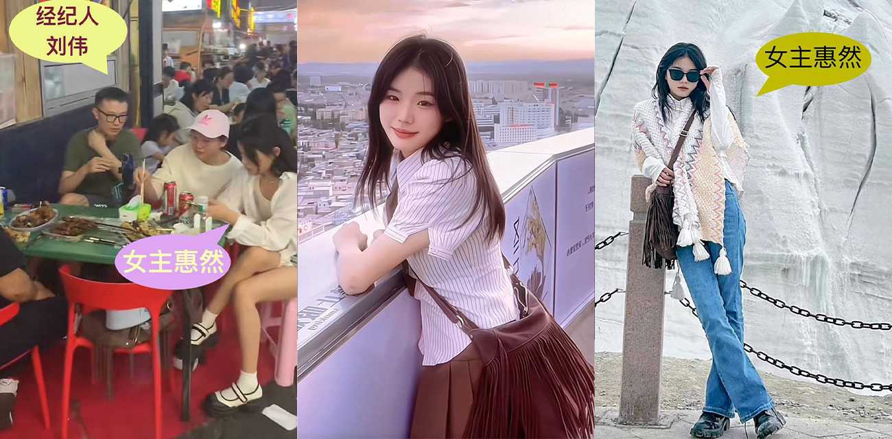 抖音百万粉丝女网红 灰太狼的羊 惠然被老公实名举报 曾多次出轨经纪人刘伟 甚至二人性爱自拍也被曝出！