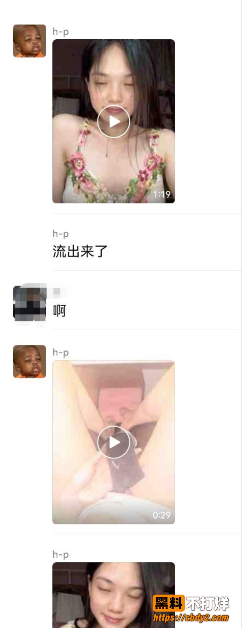凯里学院袁银伶09