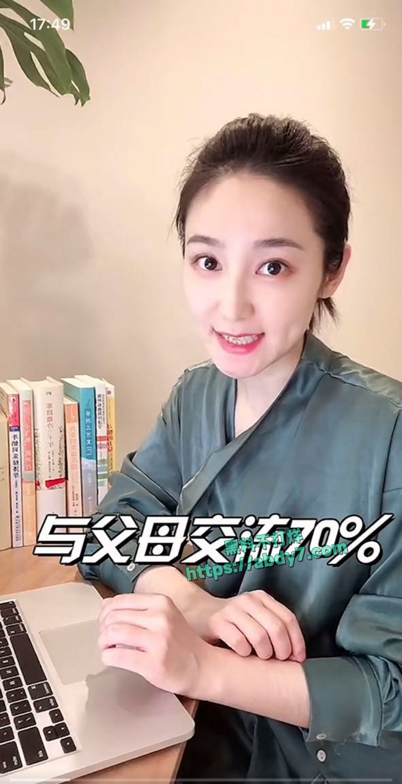 中国教育电视台知名主持人陈慧不雅视频泄漏 5
