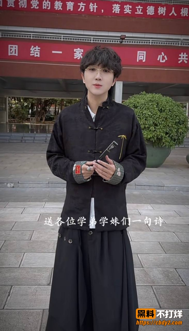 卡修照片5