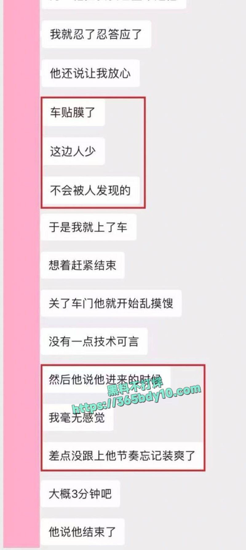 酒吧玩遇到开五菱宏光的led灯大叔5