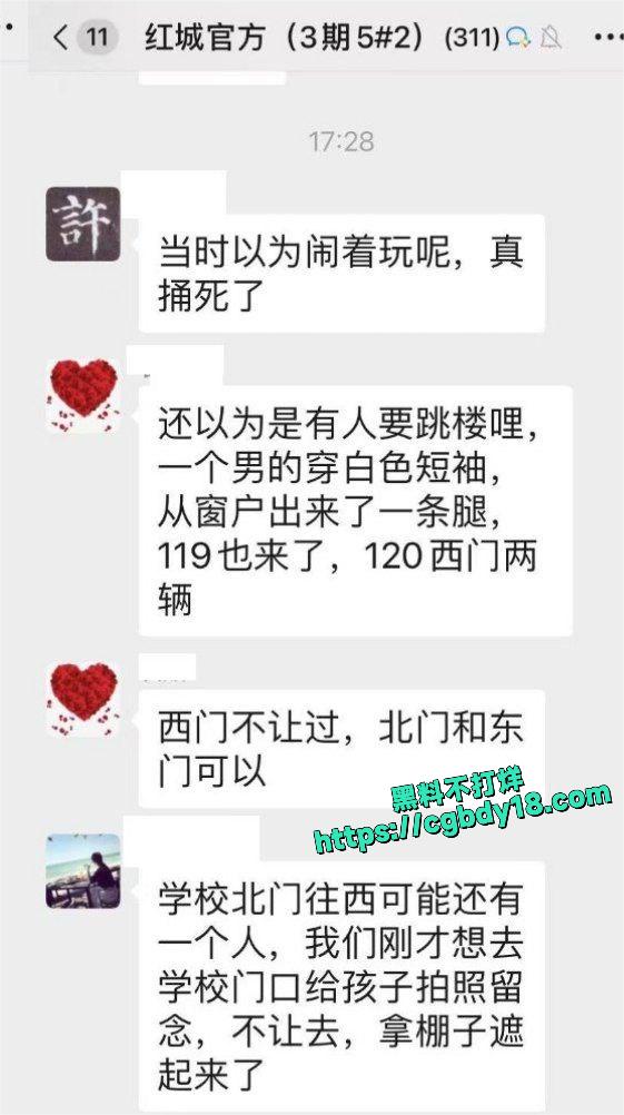 郑州兰寨新城发生一起持刀杀人事件3