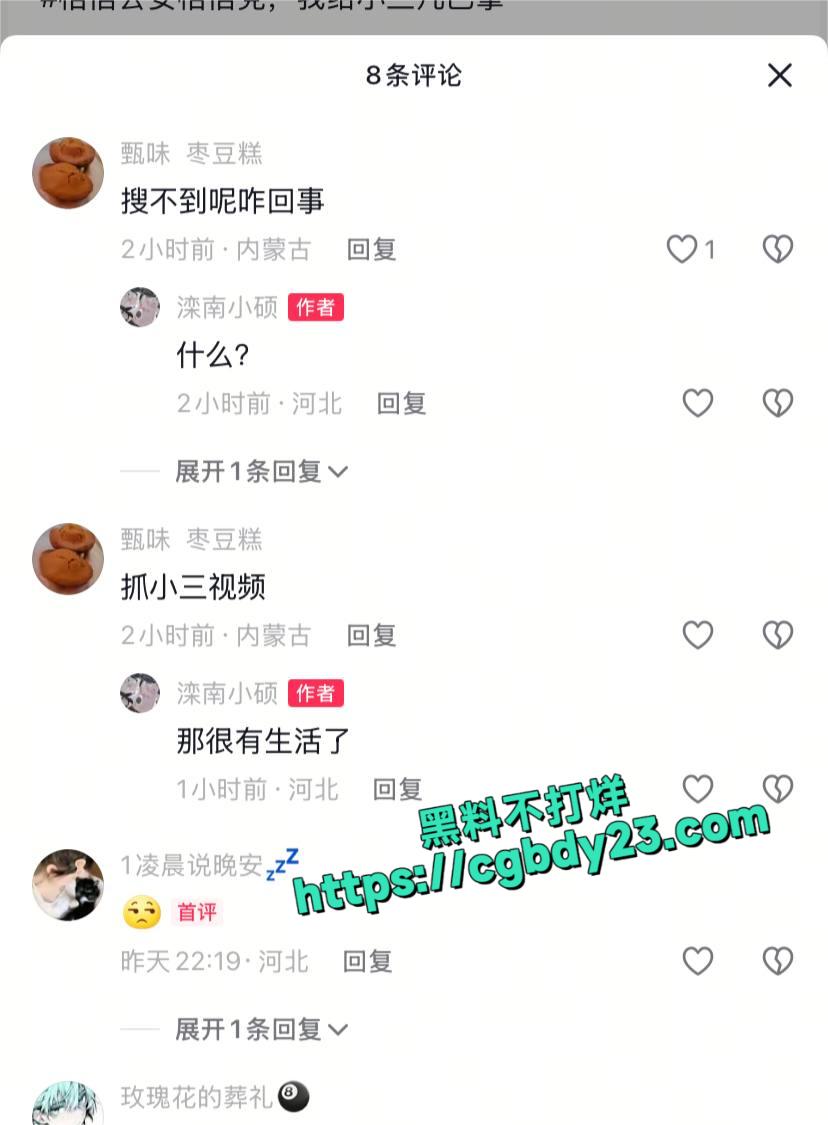 迁安领导包小三2