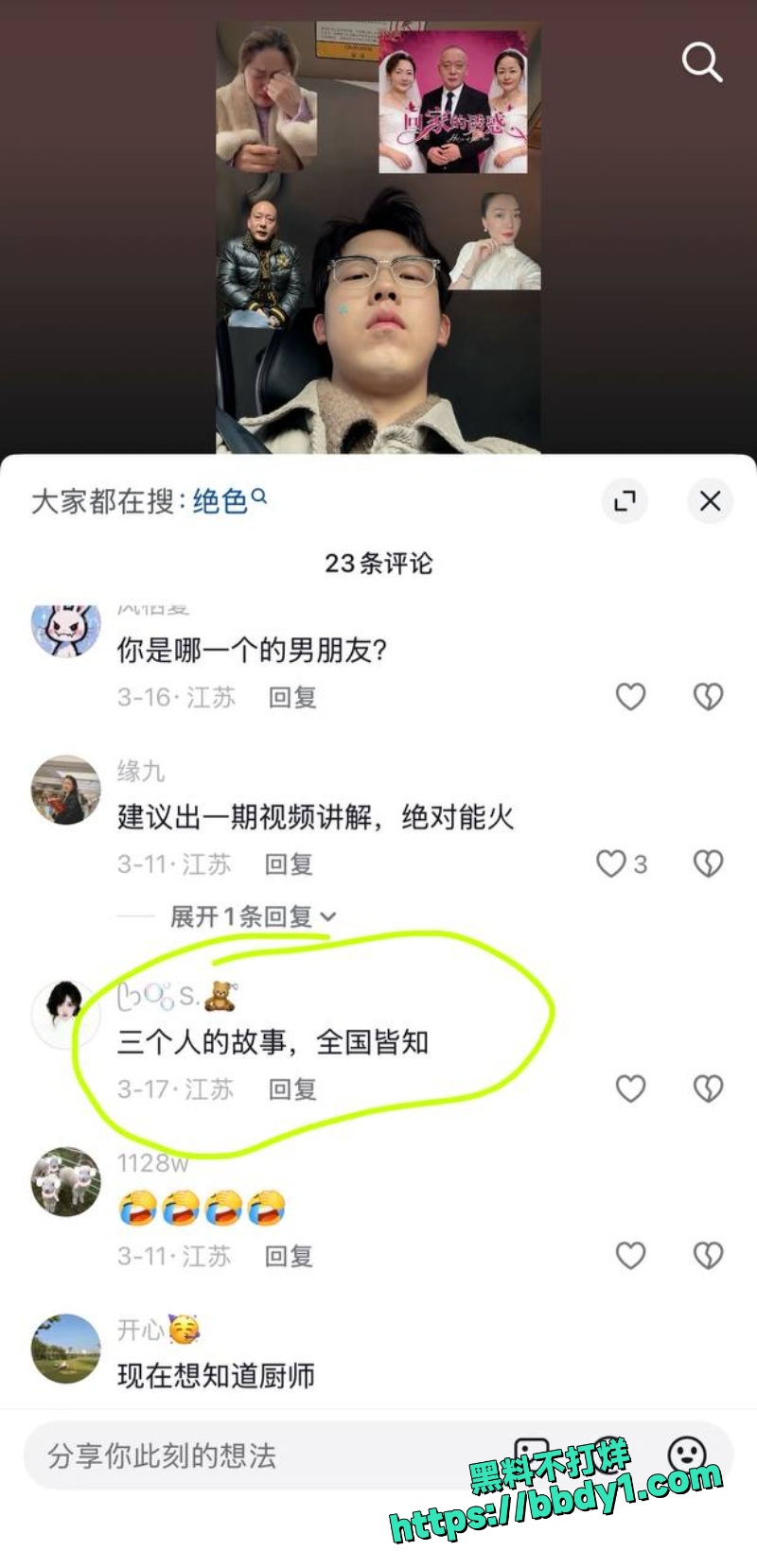 夏四小 40