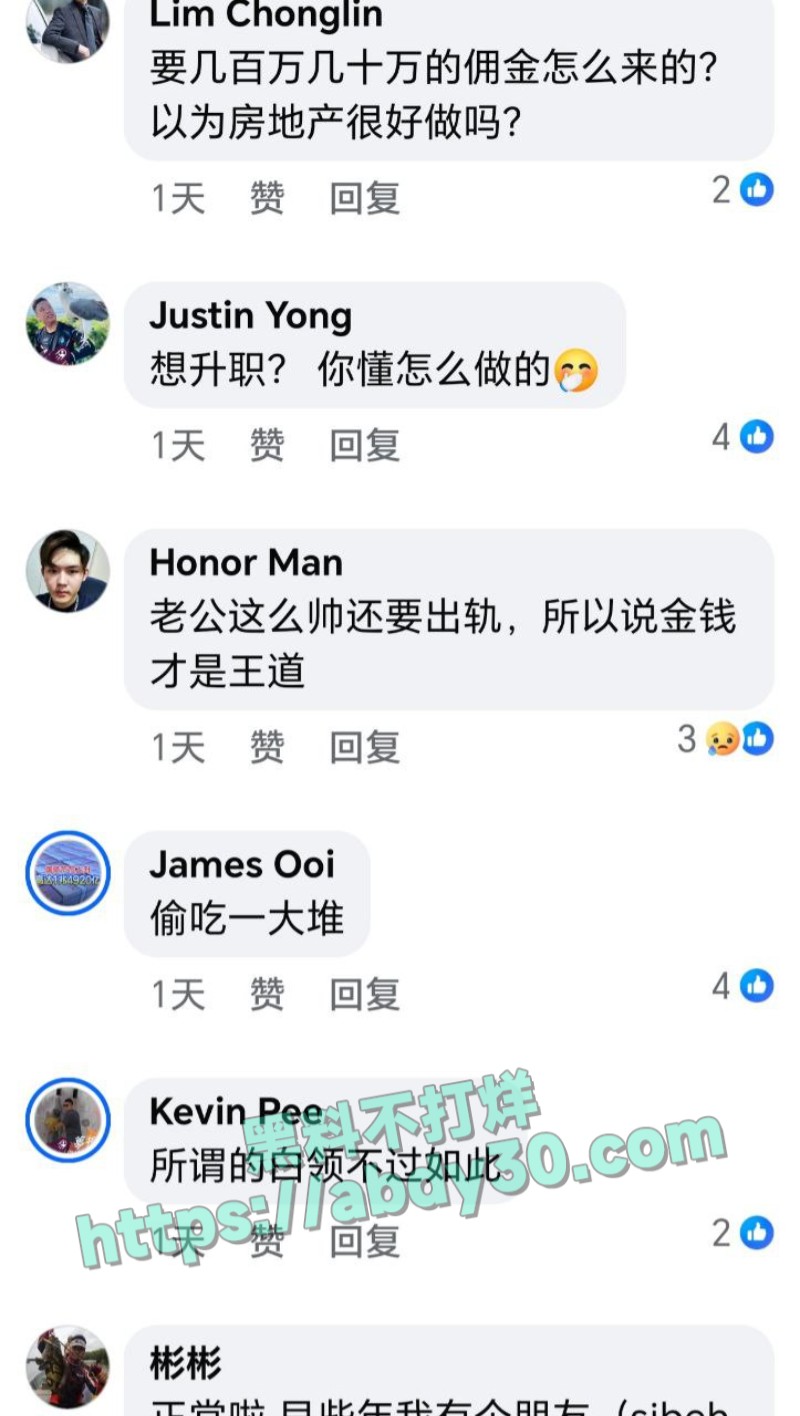 新加坡最新大瓜graycetan与房地产CEO办公室偷情被爆光10
