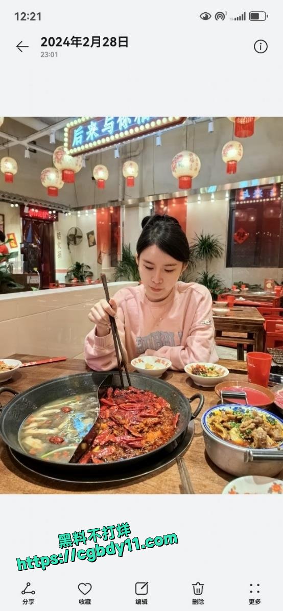 坐台小姐覃海美瓜事件9.jpg
