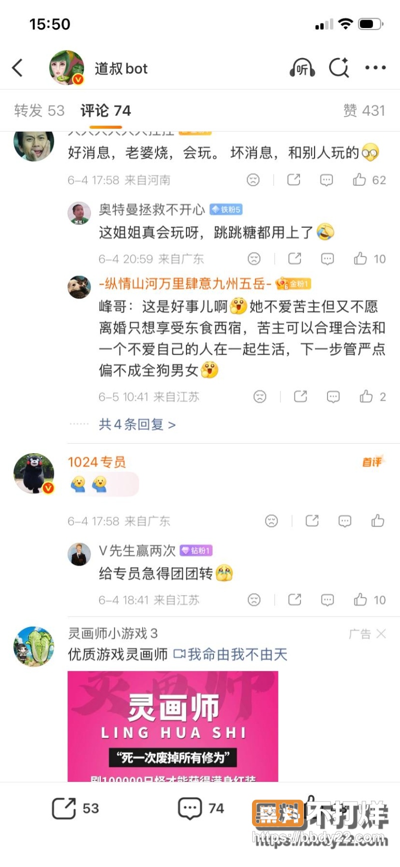 邓晓前 18