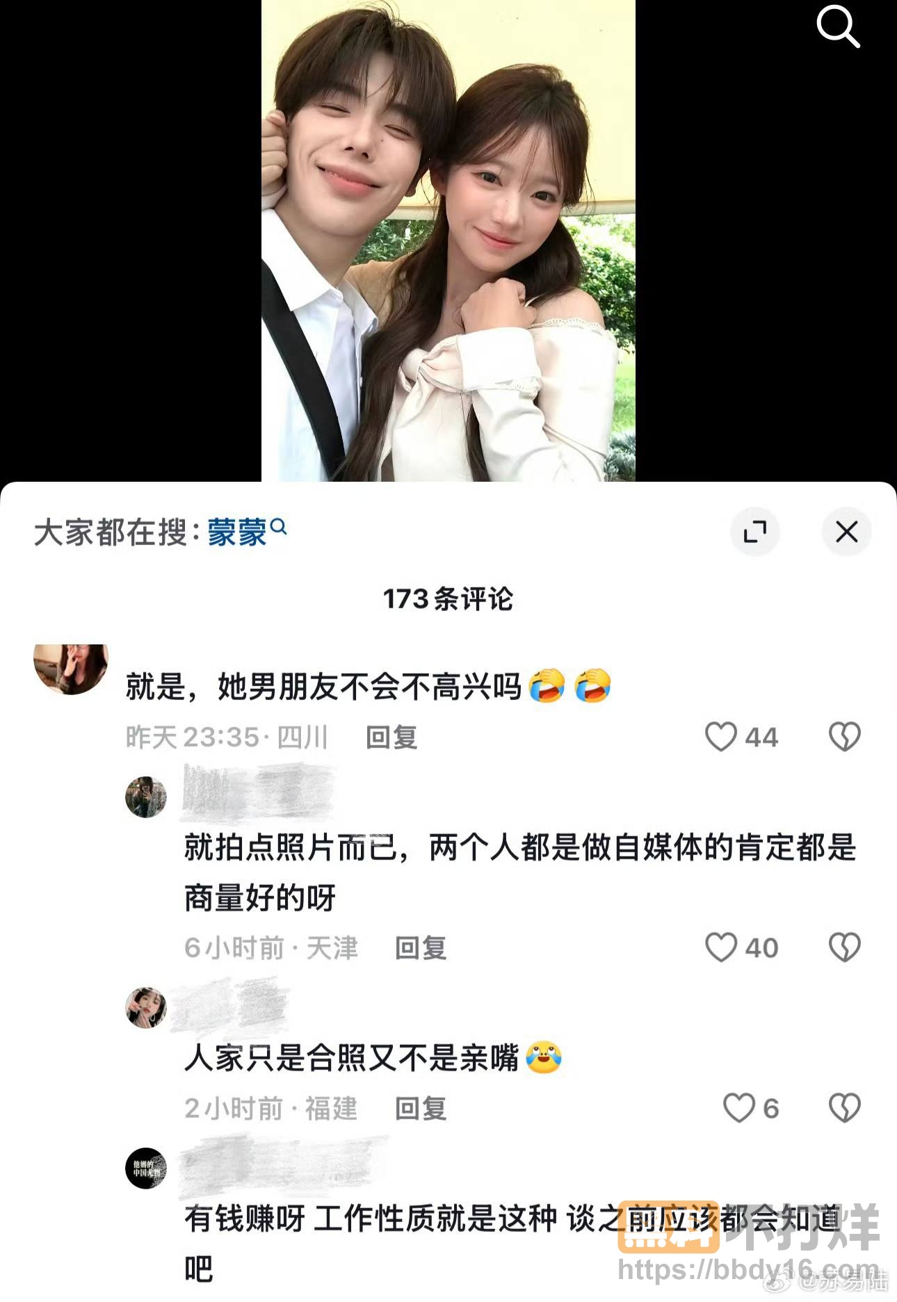 千万级别网红垫底辣孩7