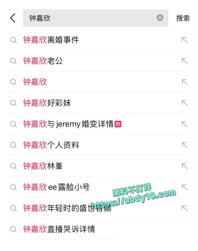 童年女神好彩妹钟嘉欣遭遇婚变1 5