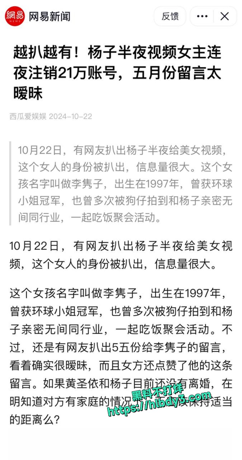 IMAGE 2024-10-22 21:20:26.jpg