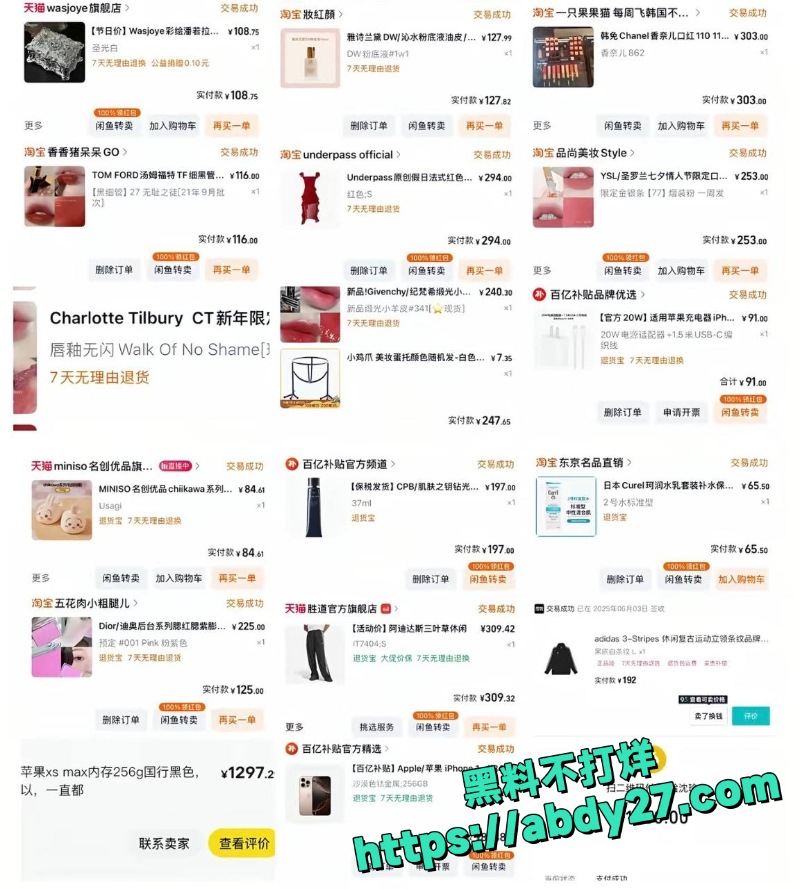 抖音滚隐瞒性取向骗恋17