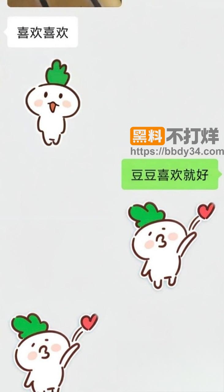 爆料14