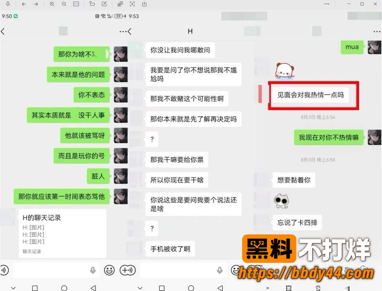 od妹11