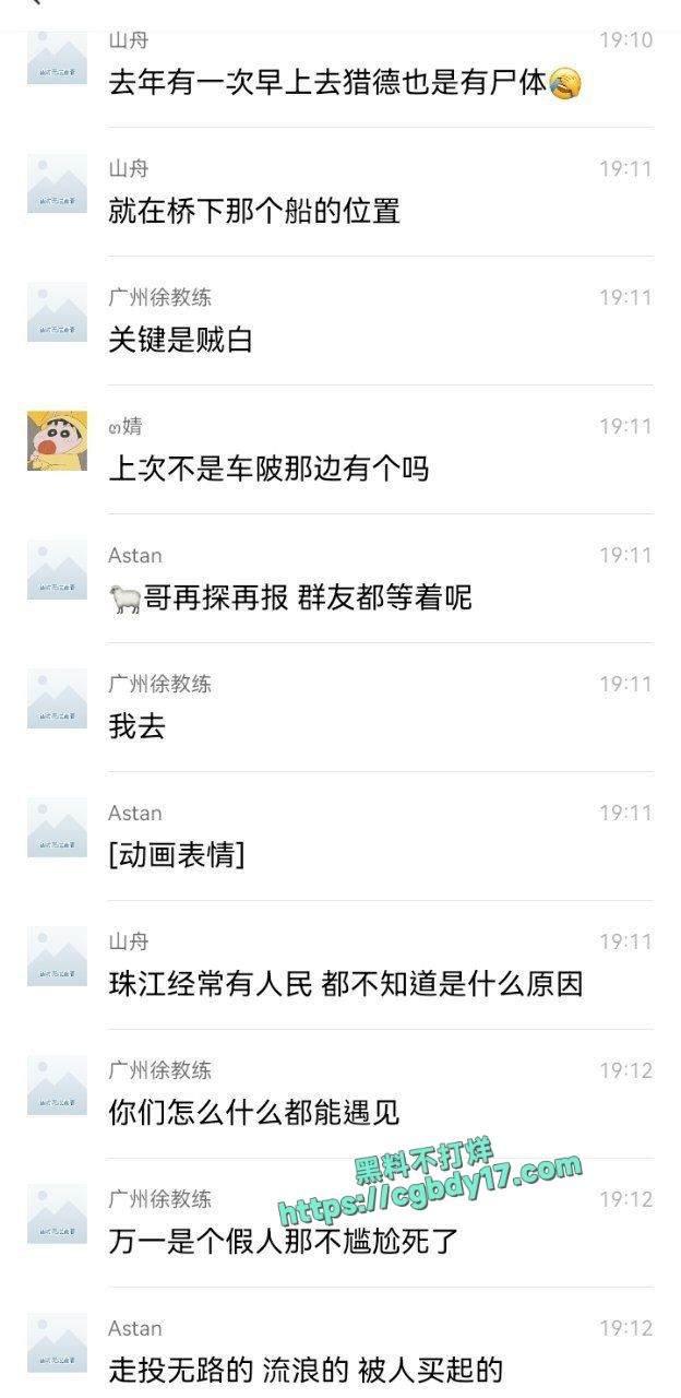 广东猎德大桥，钓鱼佬钓到一具浮尸9