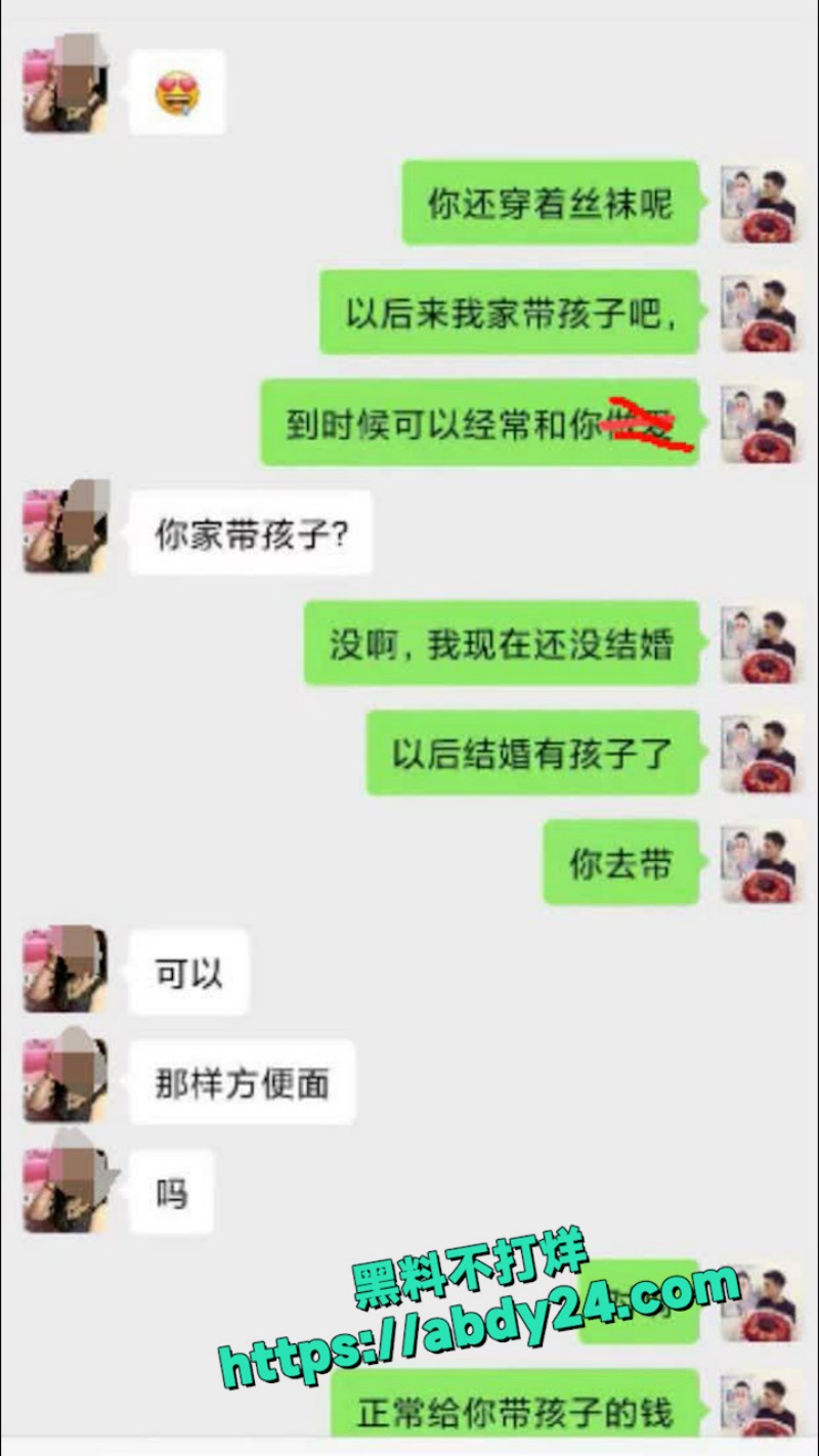 小伙儿喜欢熟女奶奶 14