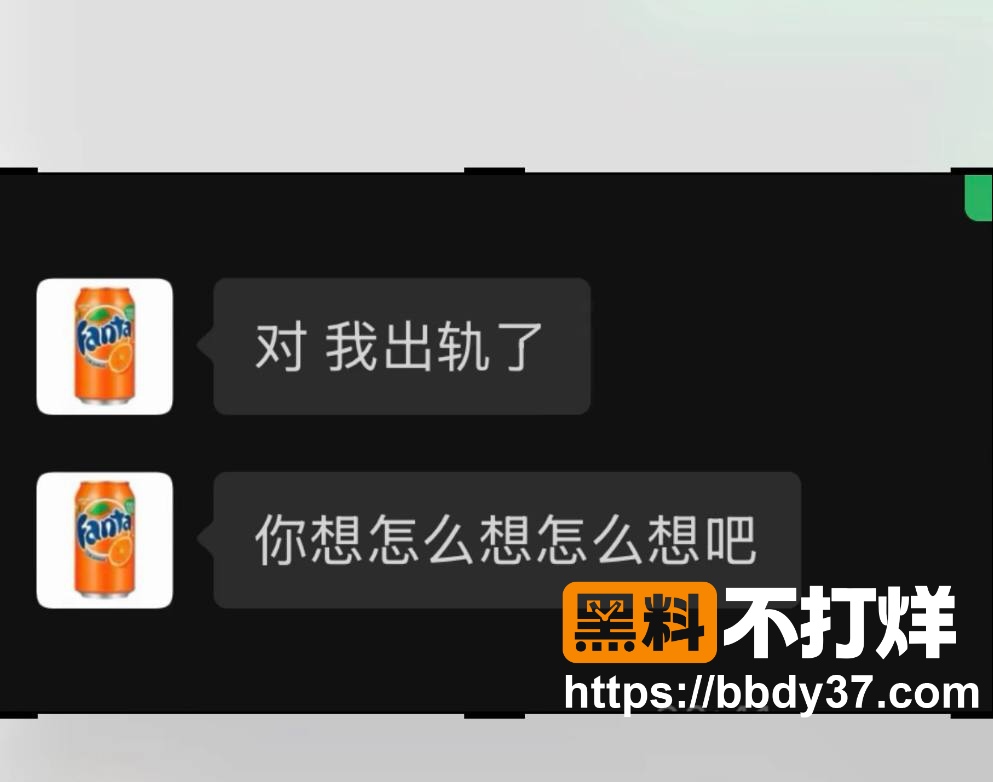 聊天记录1