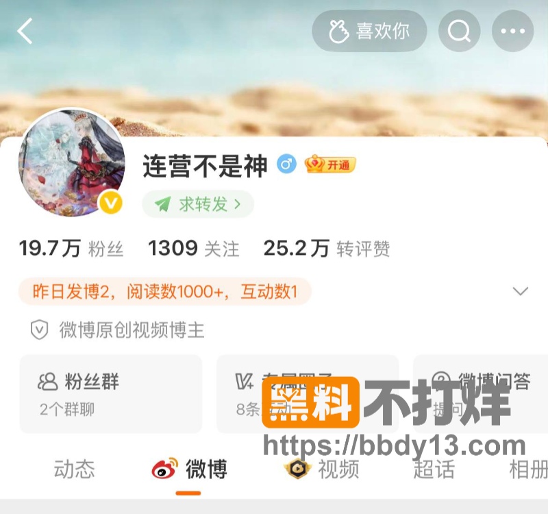 京城大师赛新玩家糕糕约炮出轨01