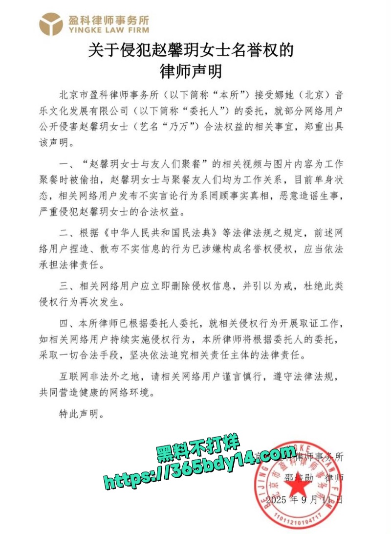 车澈乃万倍爆料开房视频4