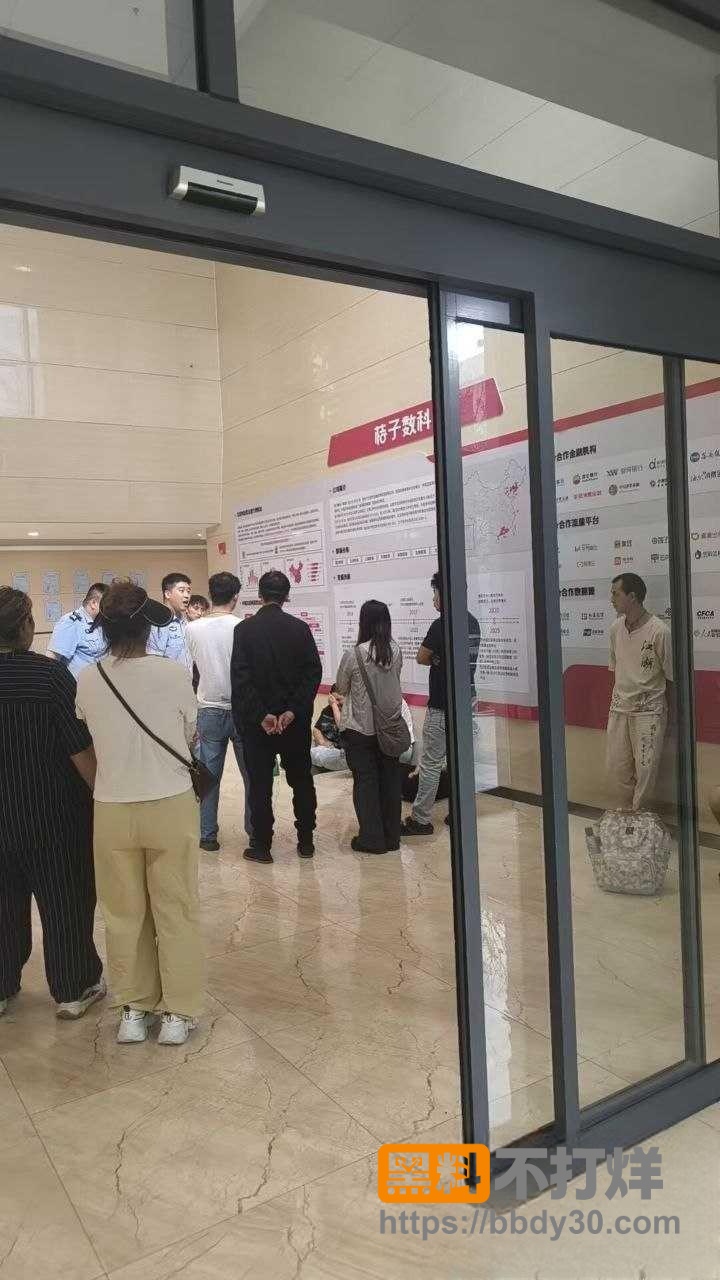 抖音热搜大瓜桔小花贷款软件跑路9