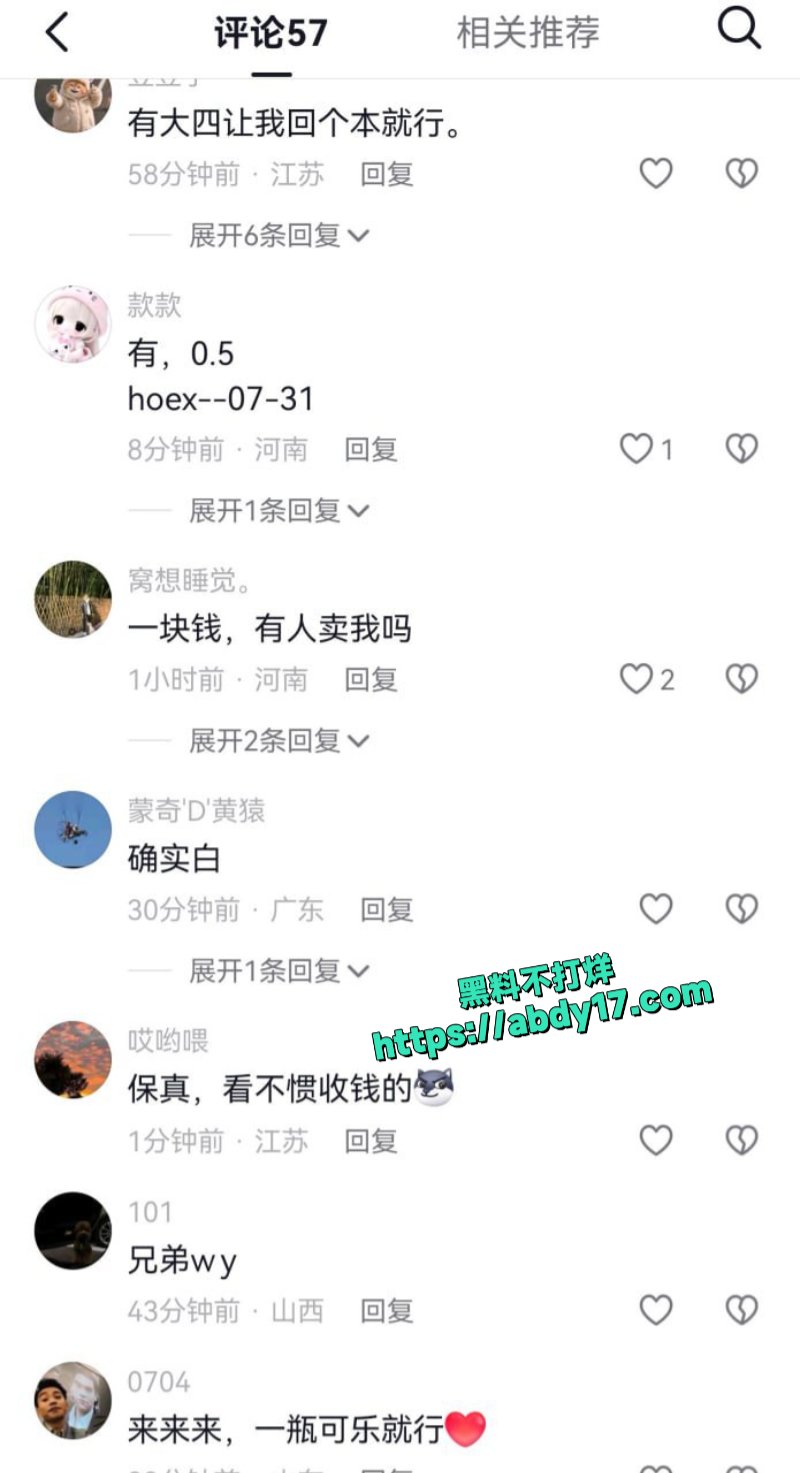 大四学姐黑色短裙8
