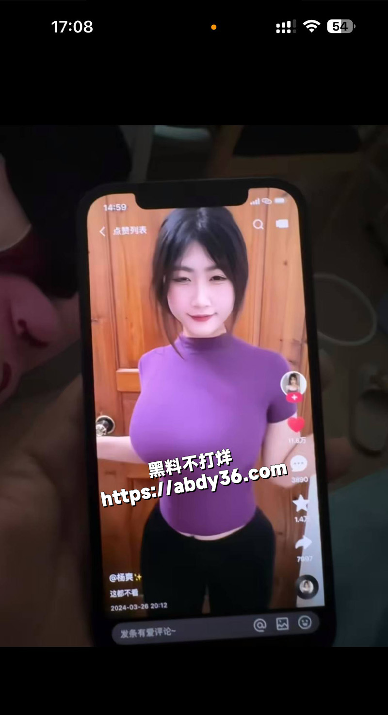 抖音截图.jpg5