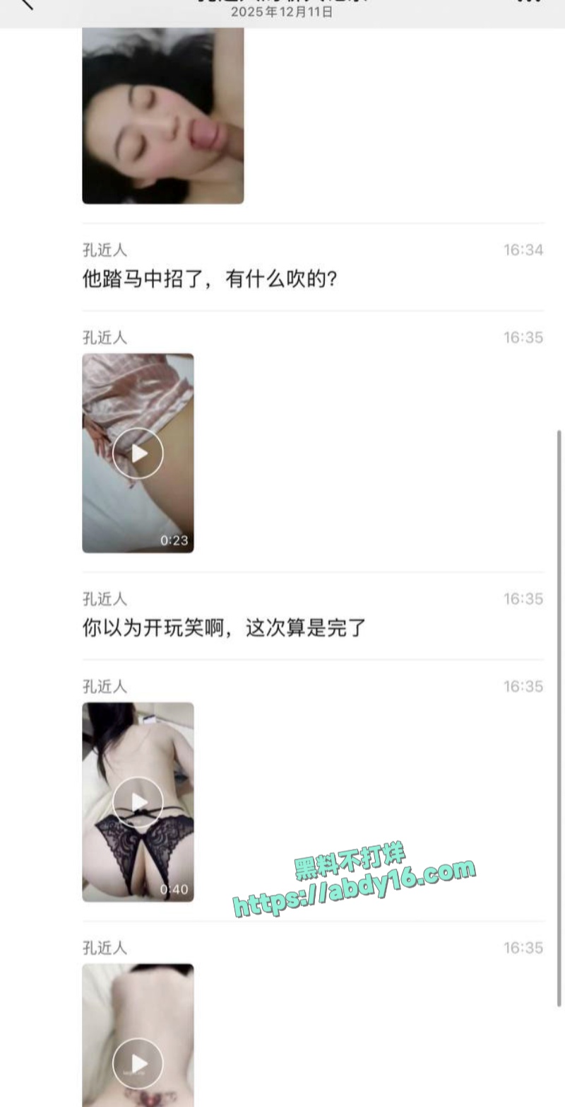 无锡华夏家居梁菲传播艾滋 5