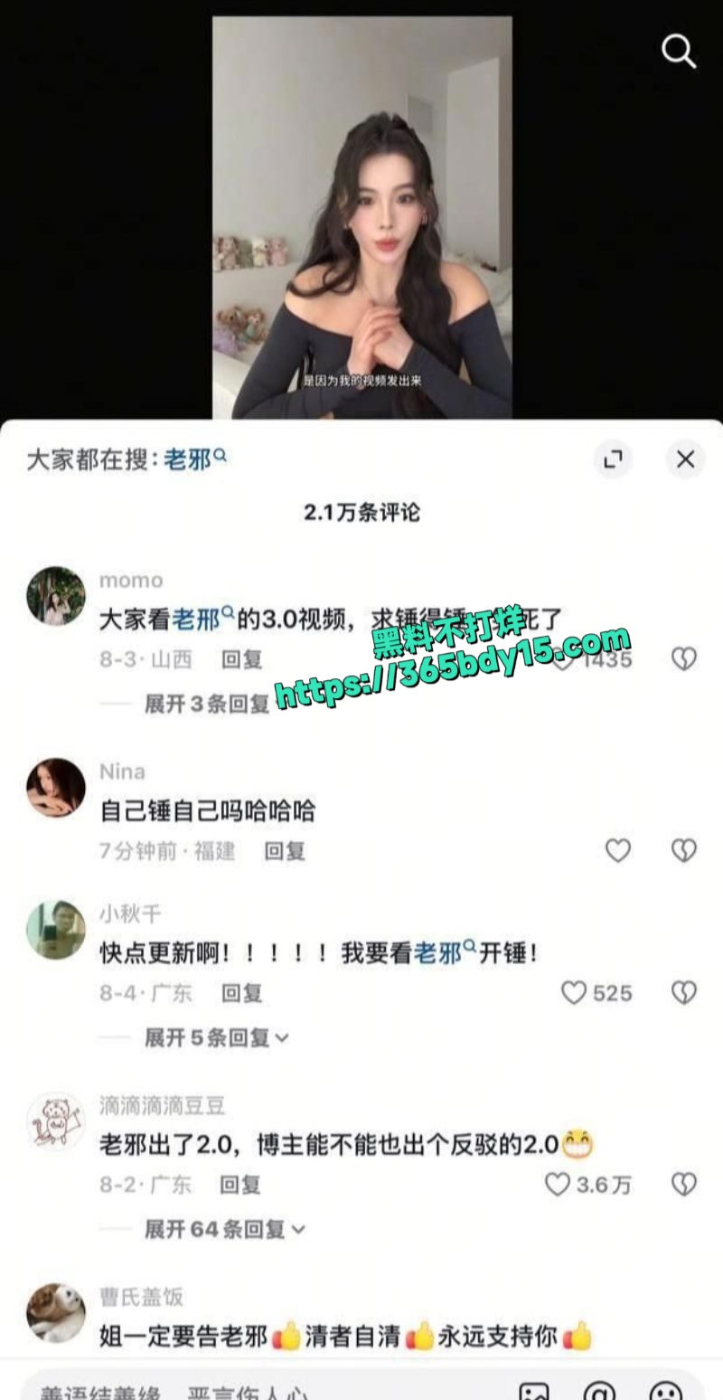 抖音600w粉丝网红Shirley林2