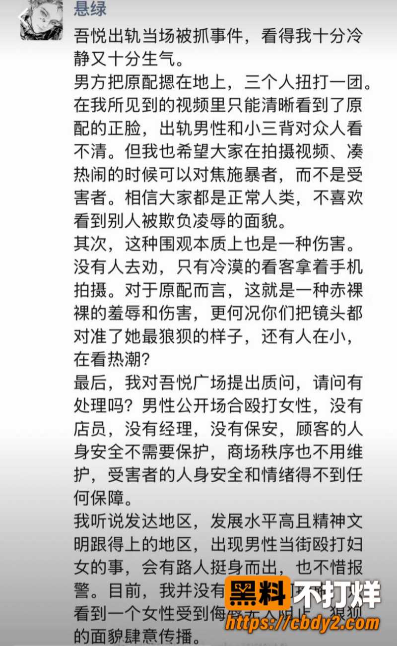 吾悦广场6