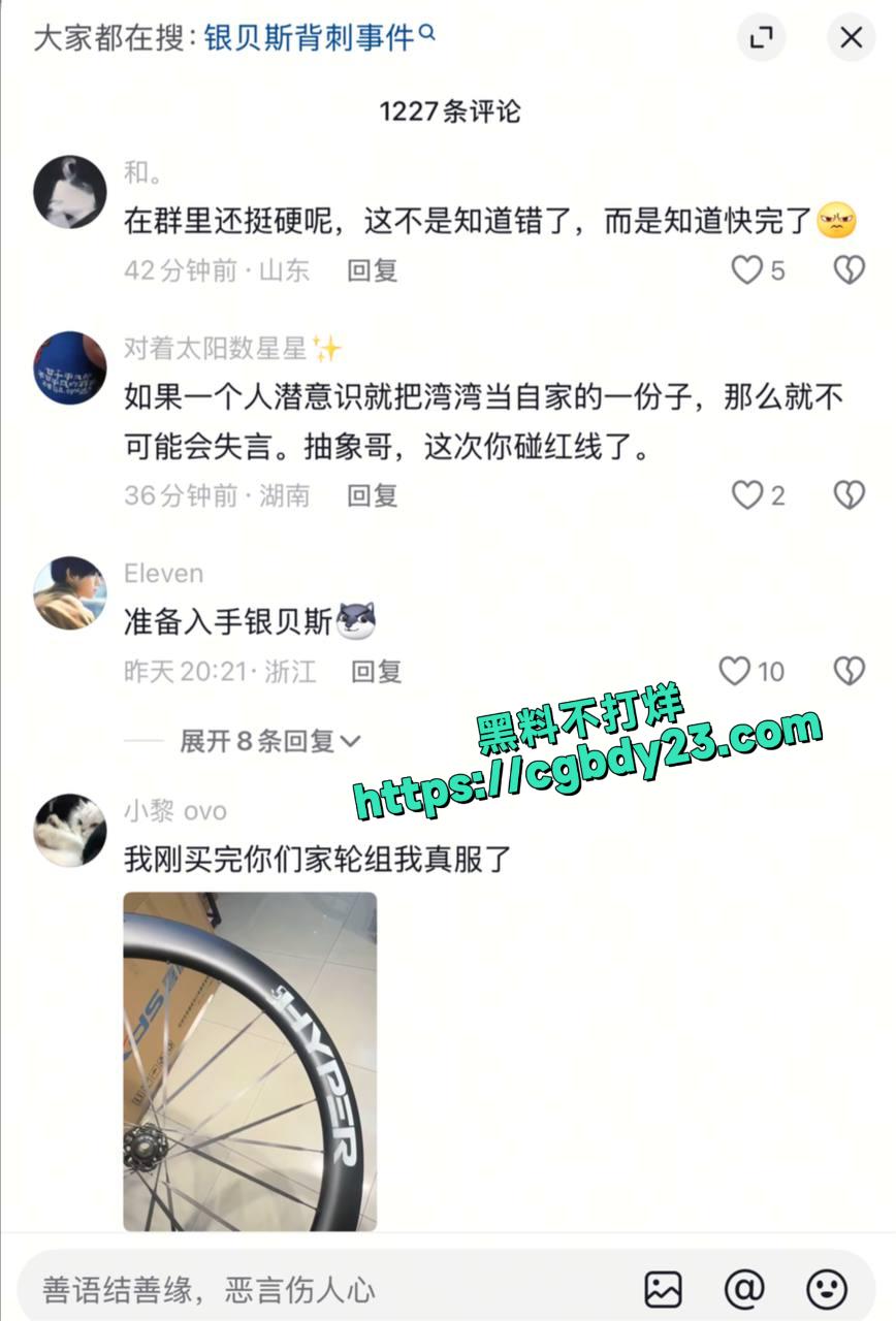 厦门银贝斯老板蔡正昌5
