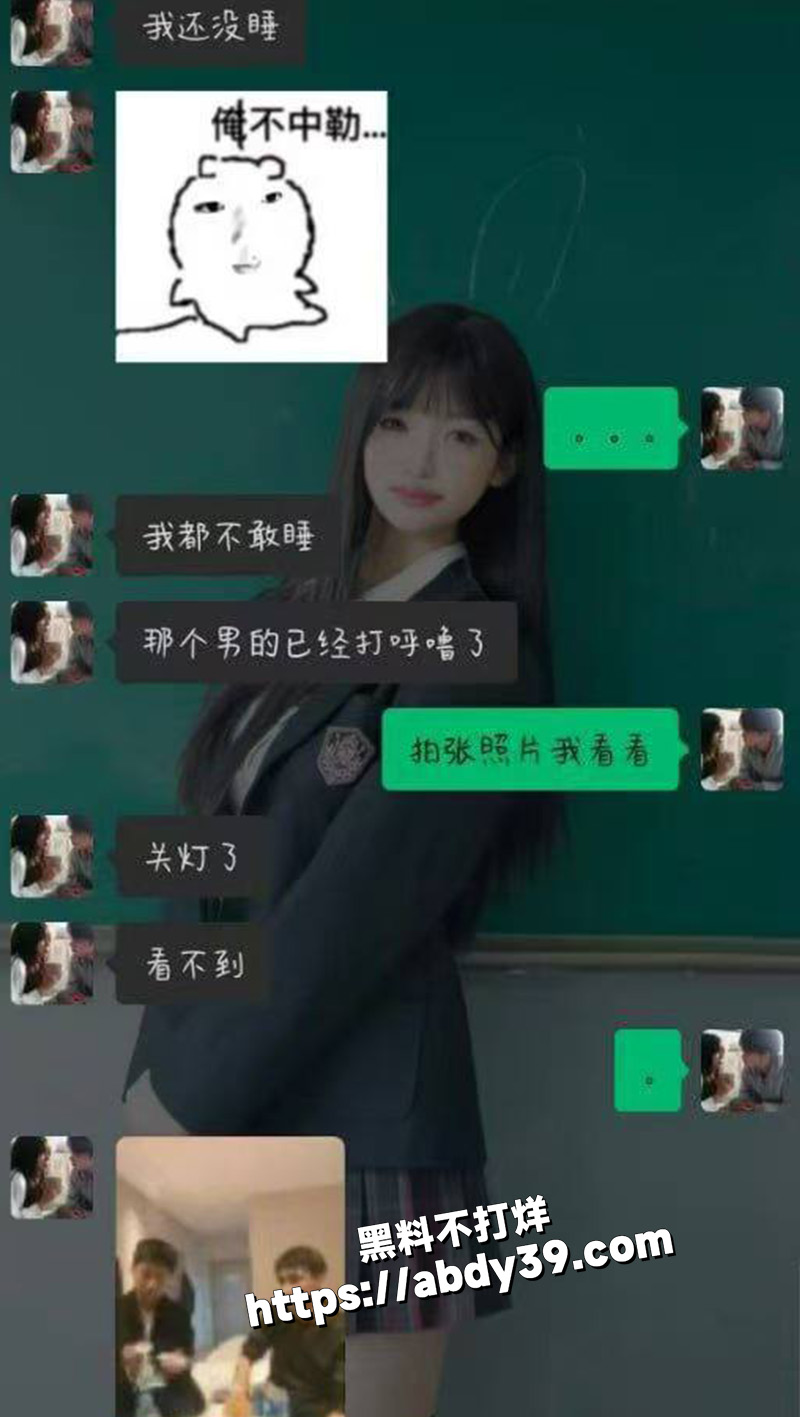 男子崩溃爆料.jpg2