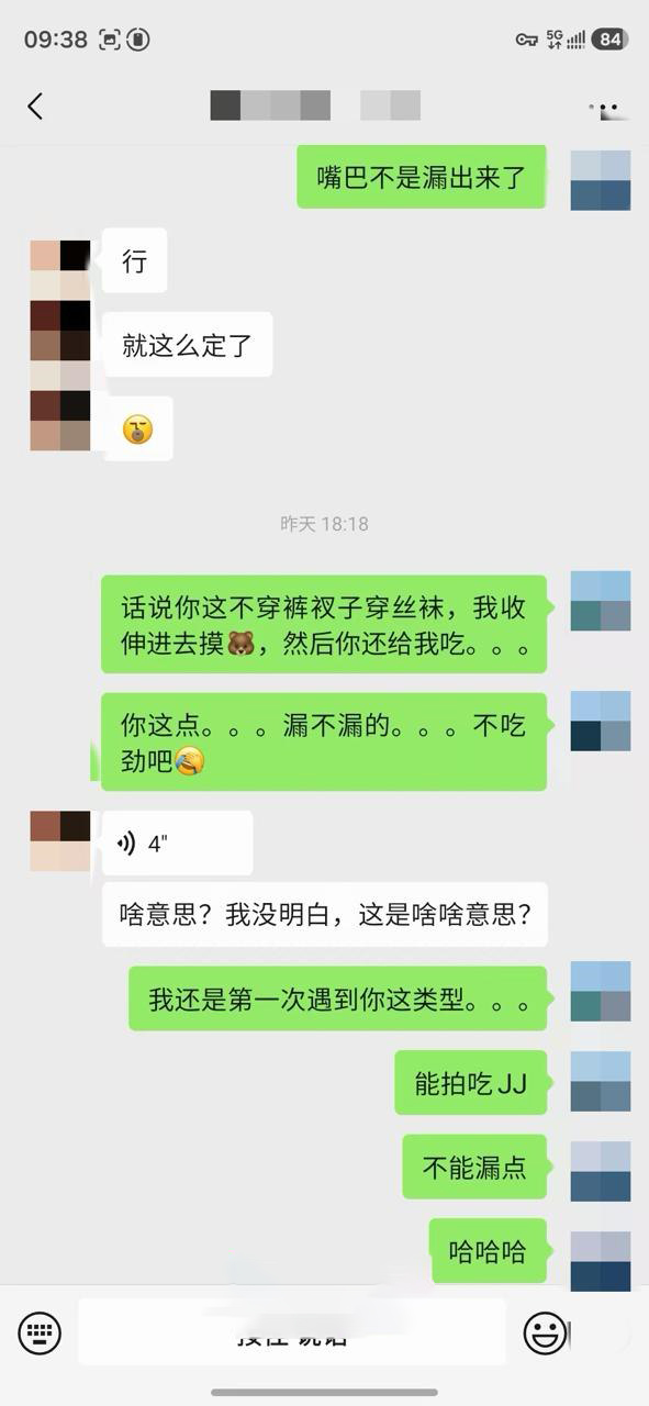 约拍04年175身高待业女青年 29