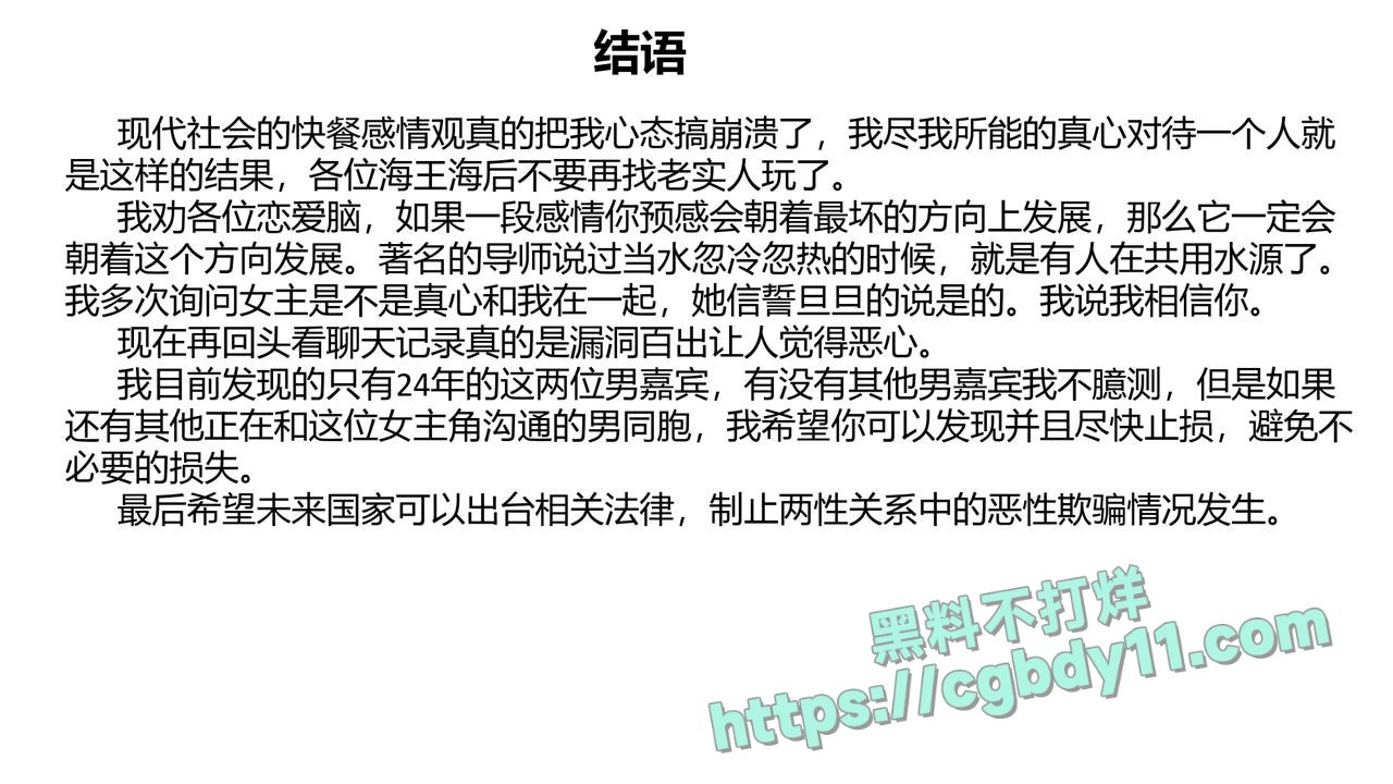 安徽铜陵女海王姚梦舒28.jpg