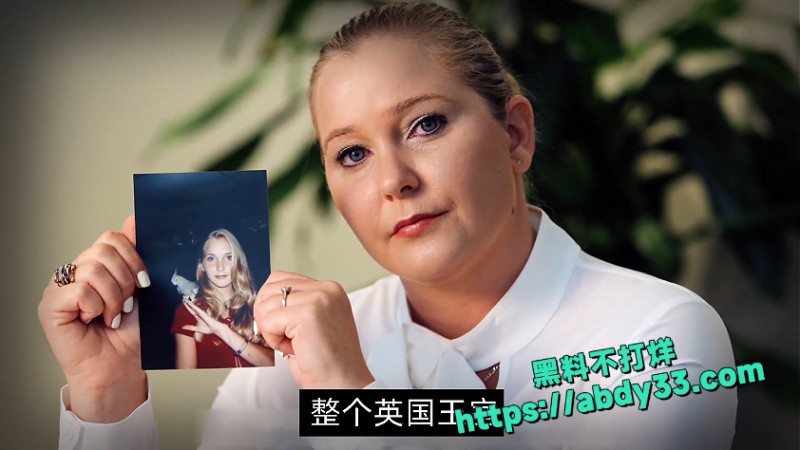 爱泼斯坦死亡谜团解开 28