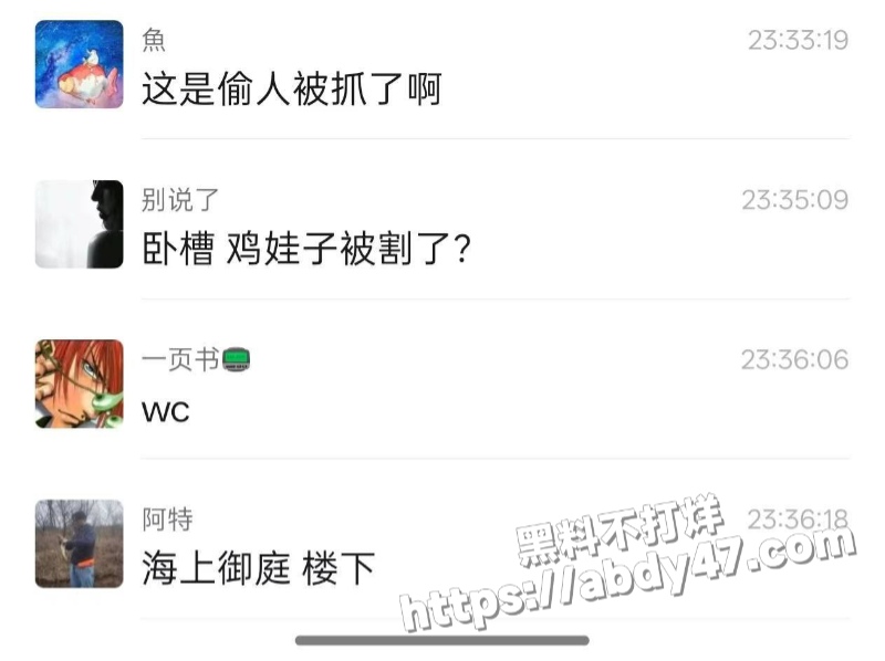 春秋航空八中队副驾李俊杰5