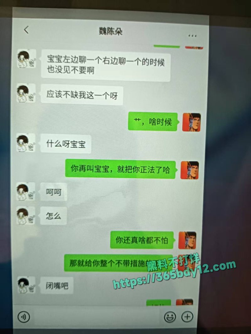 山东蓬莱二中禽兽教师刘光杰约炮调戏自己的女学生4