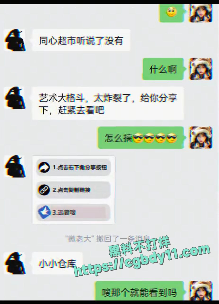 同心超市老板娘1