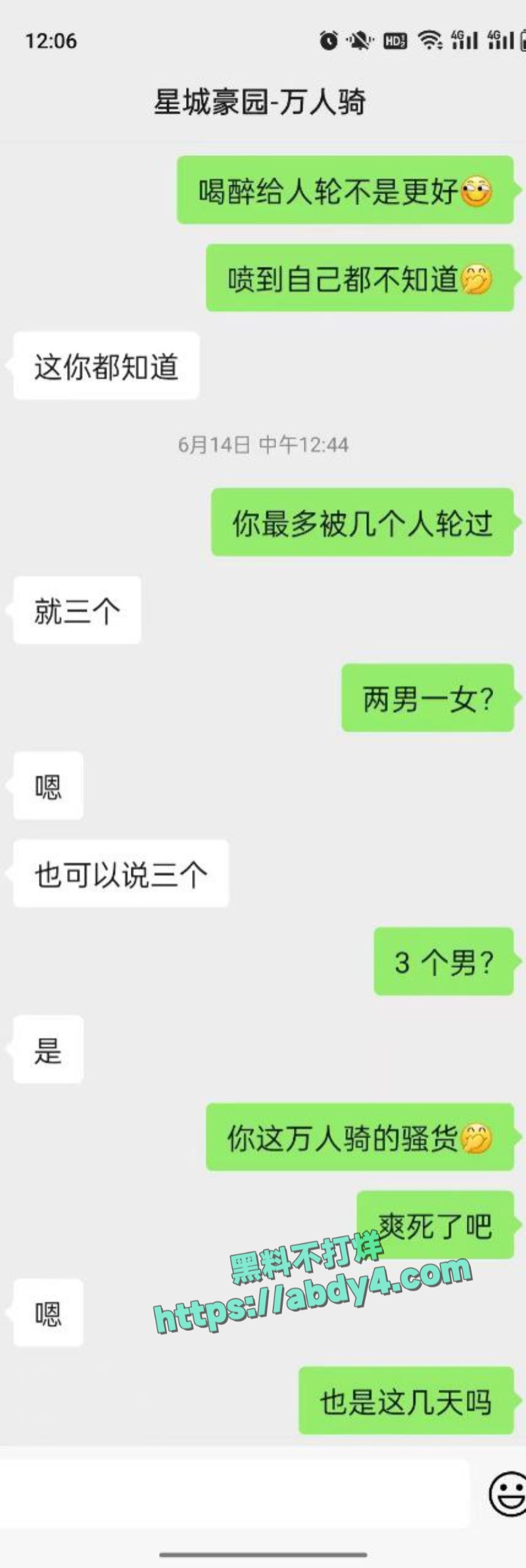 骚货母狗有性瘾天天想尝试各种性爱 4