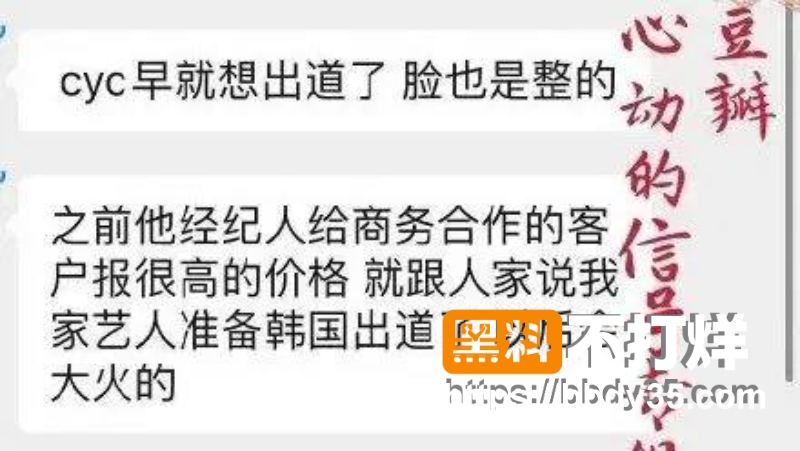 张天和陈奕辰 27
