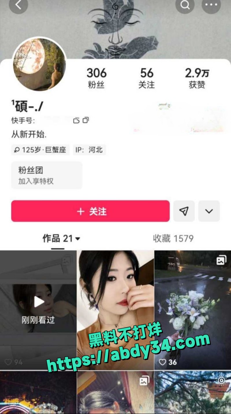 秦皇岛学妹蒋佳硕