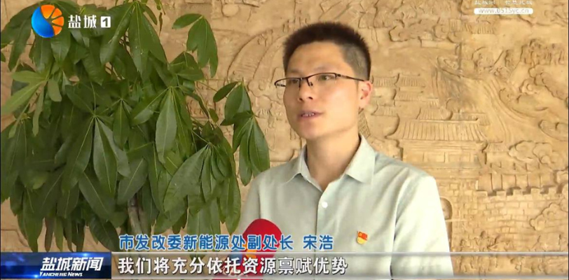 盐城市发改委新能源处长 宋浩 出轨已婚妇女被曝 事发半年依旧在岗 官官相护真讽刺啊！