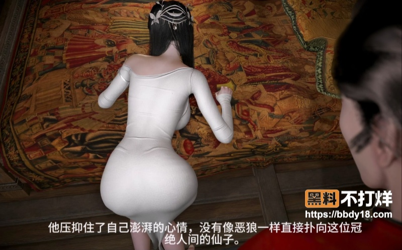 琼明神女录徒目前犯8