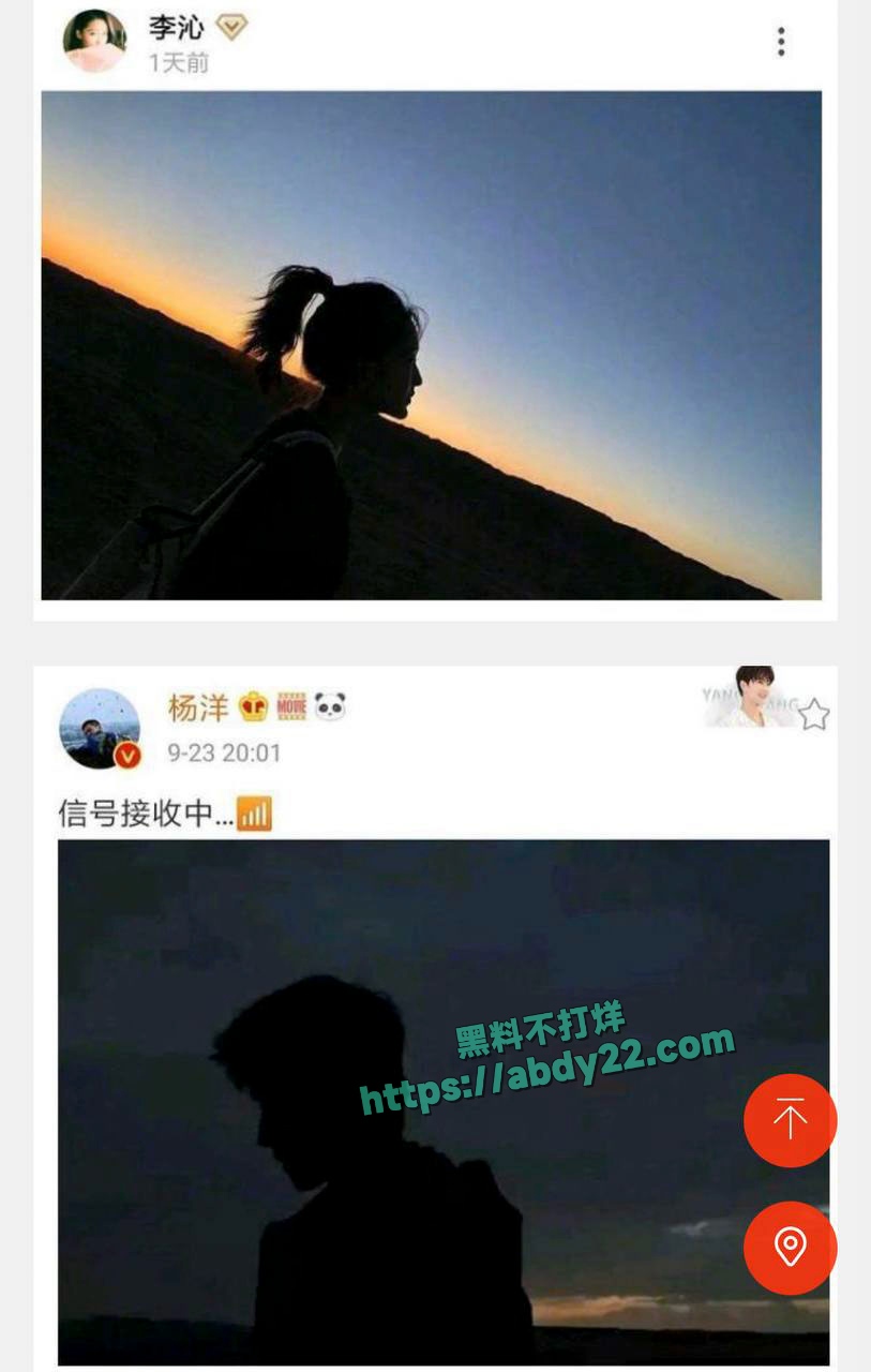 娱乐圈当家花旦李沁被爆私生活混乱 15