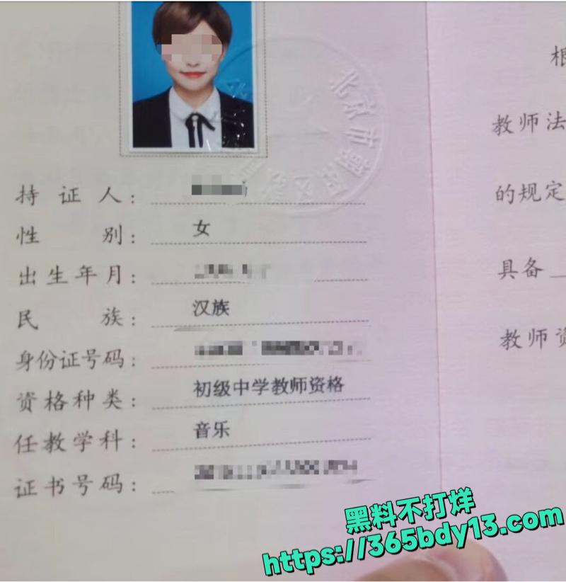 黑哥Leo约炮音乐老师私拍22.