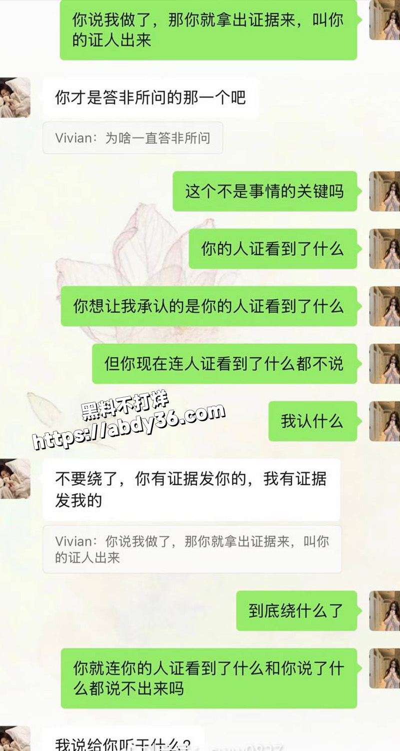 聊天记录.jpg9