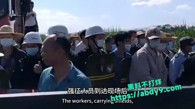 广东怀集桐光村村民血战强征队 7