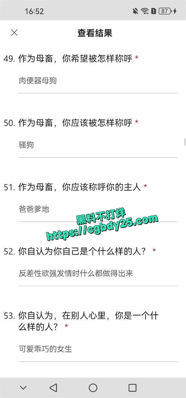 武汉调查问卷5