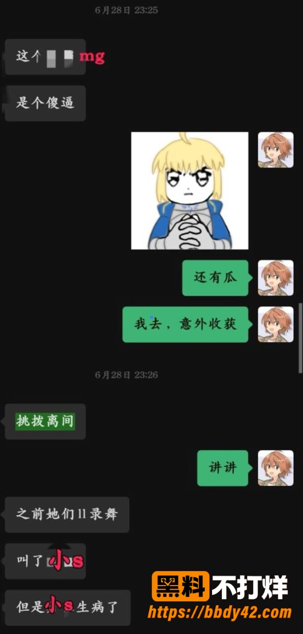 悉尼肄业小太妹6